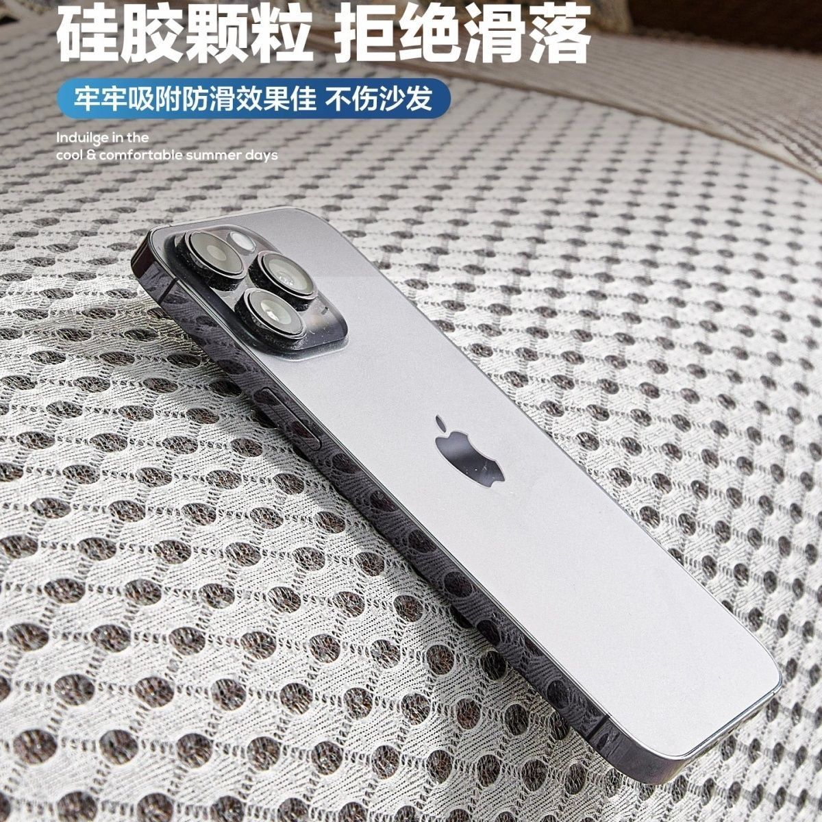 2026夏季新款沙发垫藤席PE冰丝藤防滑凉席坐垫靠背凉感垫子盖布巾 图片 4