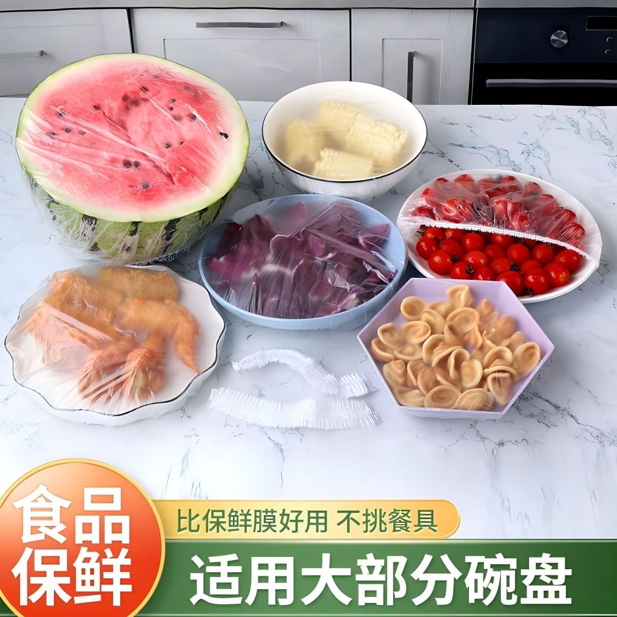一次性食品级保鲜膜套500套碗保鲜套碗碟松紧束口翻盖抽取式保鲜.