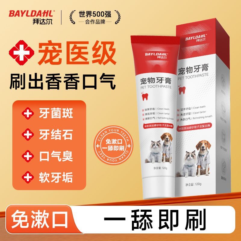 商品缩略图 7