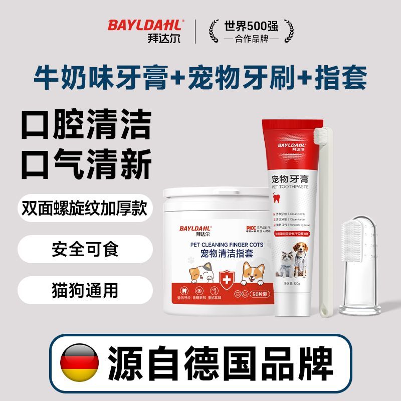 商品缩略图 5