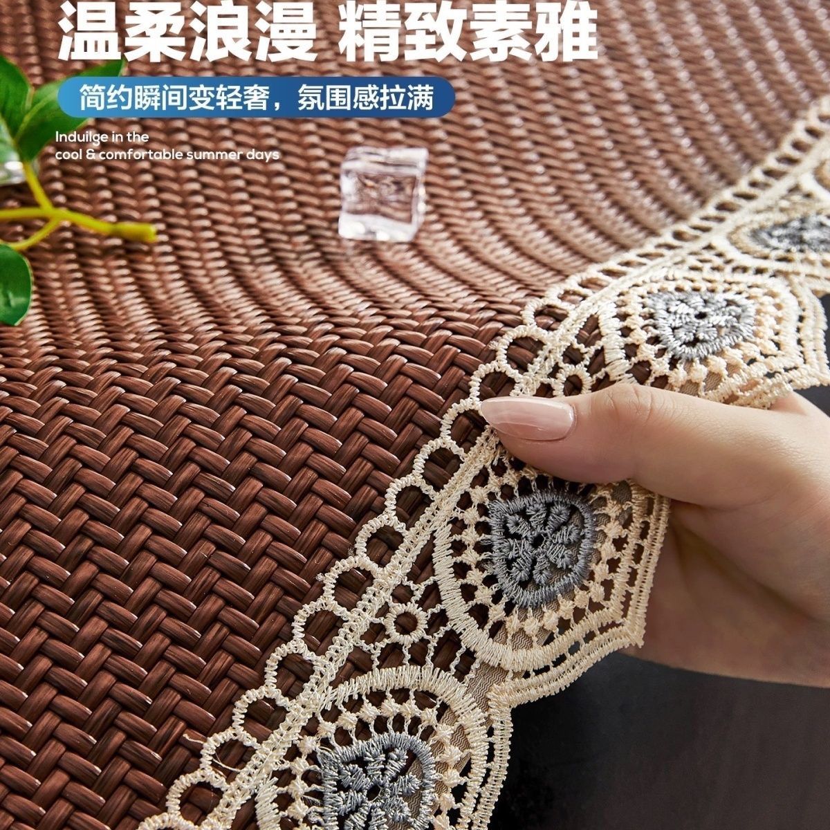 2026夏季新款沙发垫藤席PE冰丝藤防滑凉席坐垫靠背凉感垫子盖布巾 图片 3
