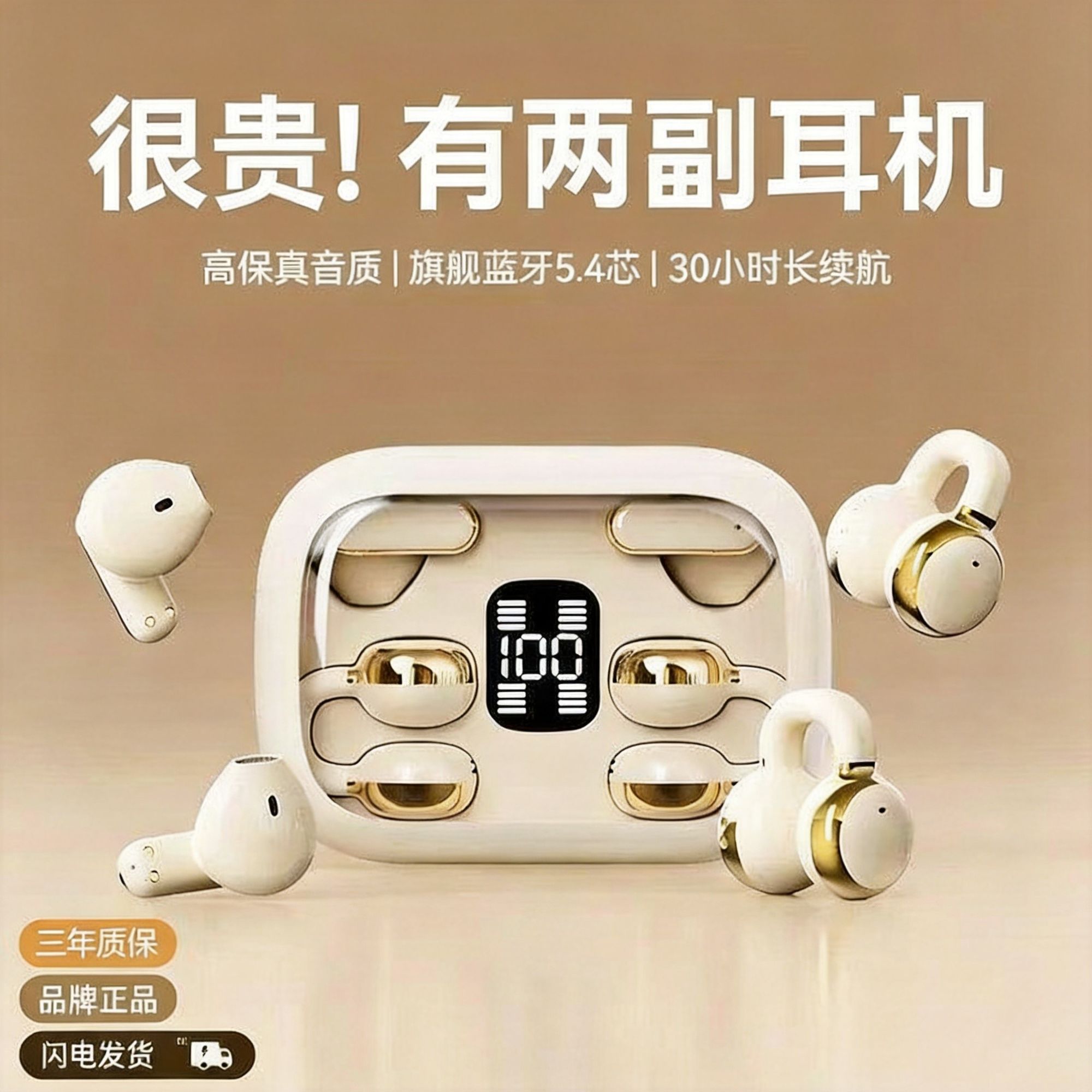 【两幅耳机】新款蓝牙耳机二合一两对高音质高颜适用于安卓苹果