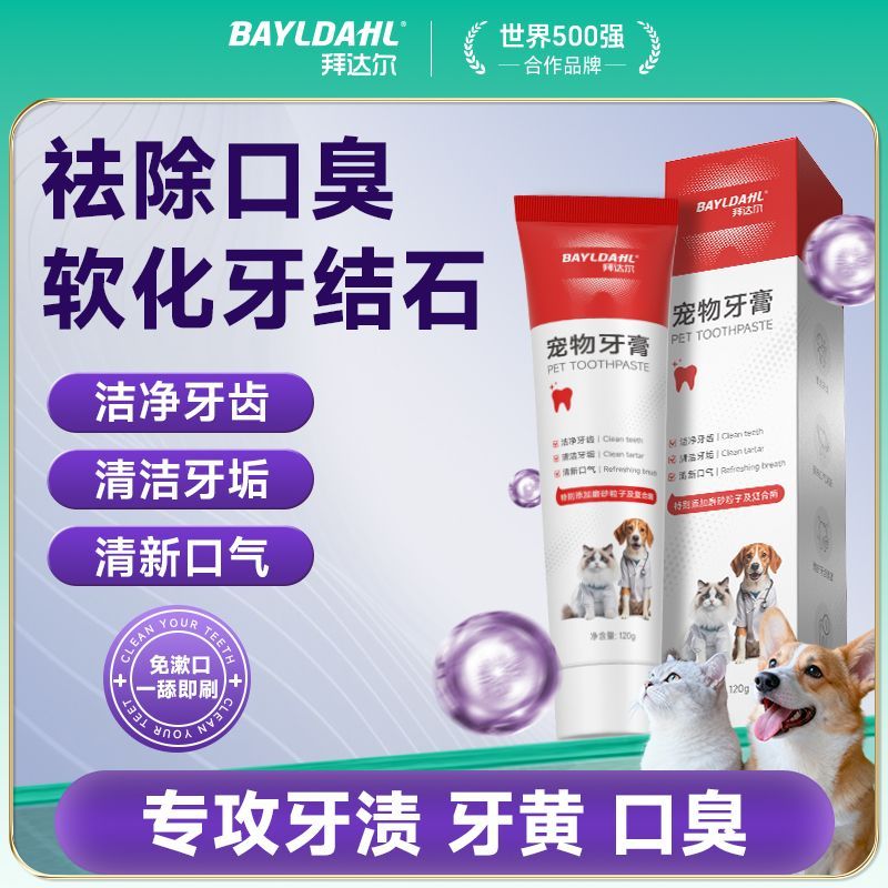 商品缩略图 8
