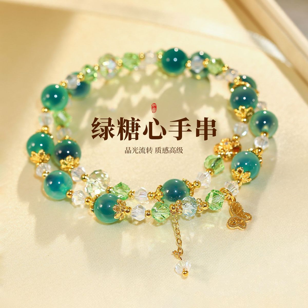 Green Crystal Beaded Bracelet detail image 3
