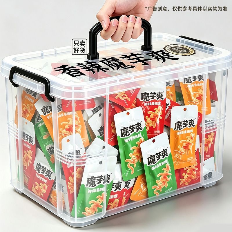【一整箱100包】魔芋爽素毛肚香麻辣条休闲网红素牛肚解馋零食3包