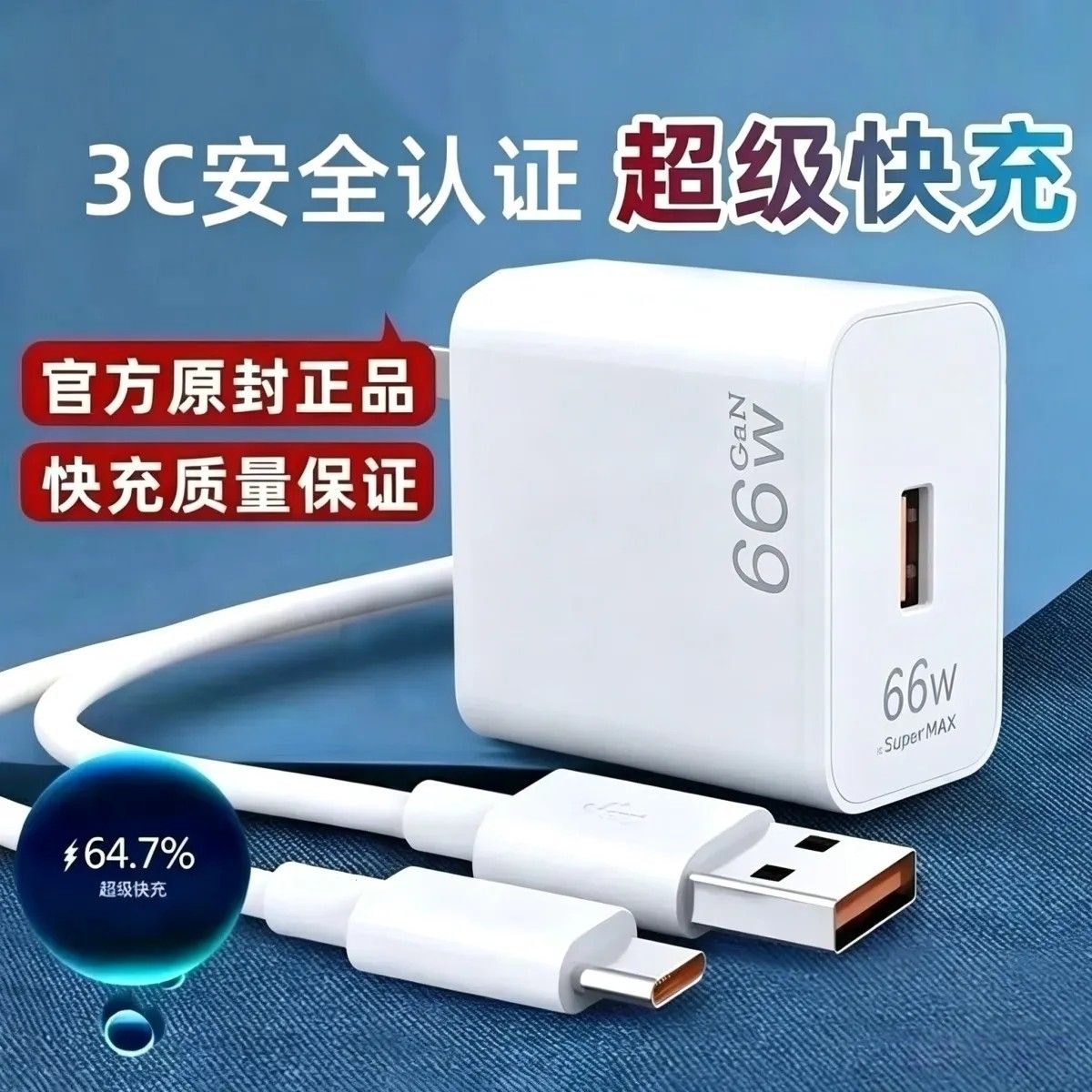 适用华为荣耀充电器超级充头畅享手机全套nova扁头原装快充线 图片 10
