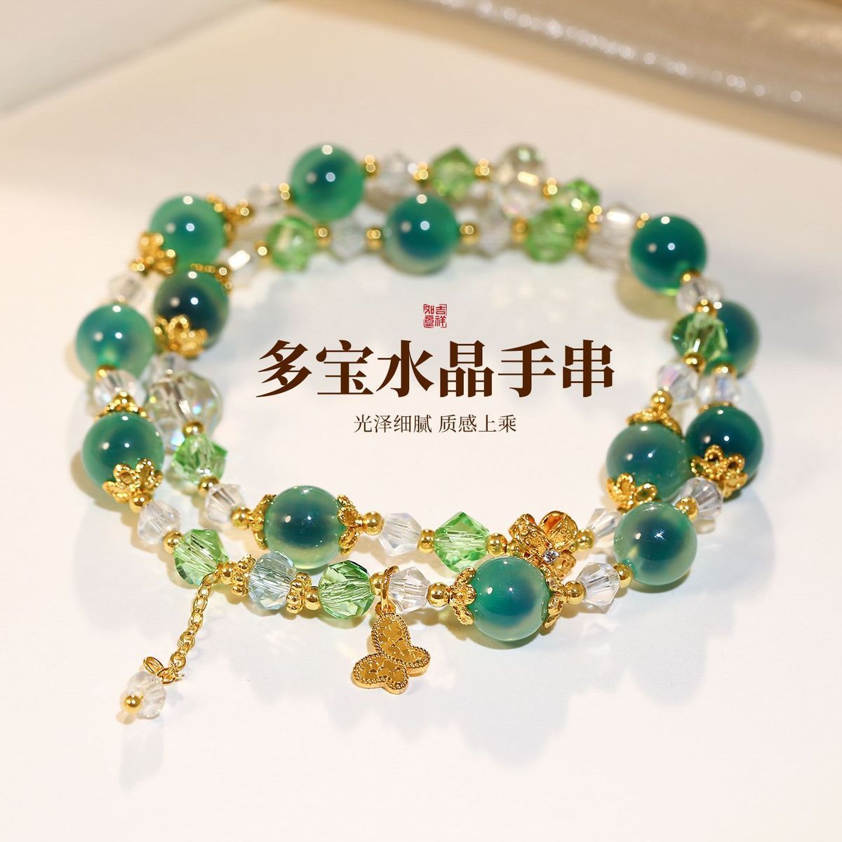Green Crystal Beaded Bracelet detail image 5