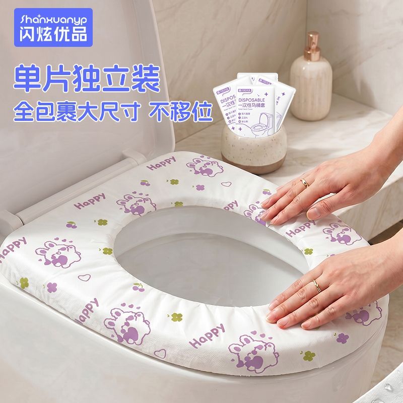 一次性马桶套加厚防水秋冬款厕所坐垫子产妇月子出差旅行便携