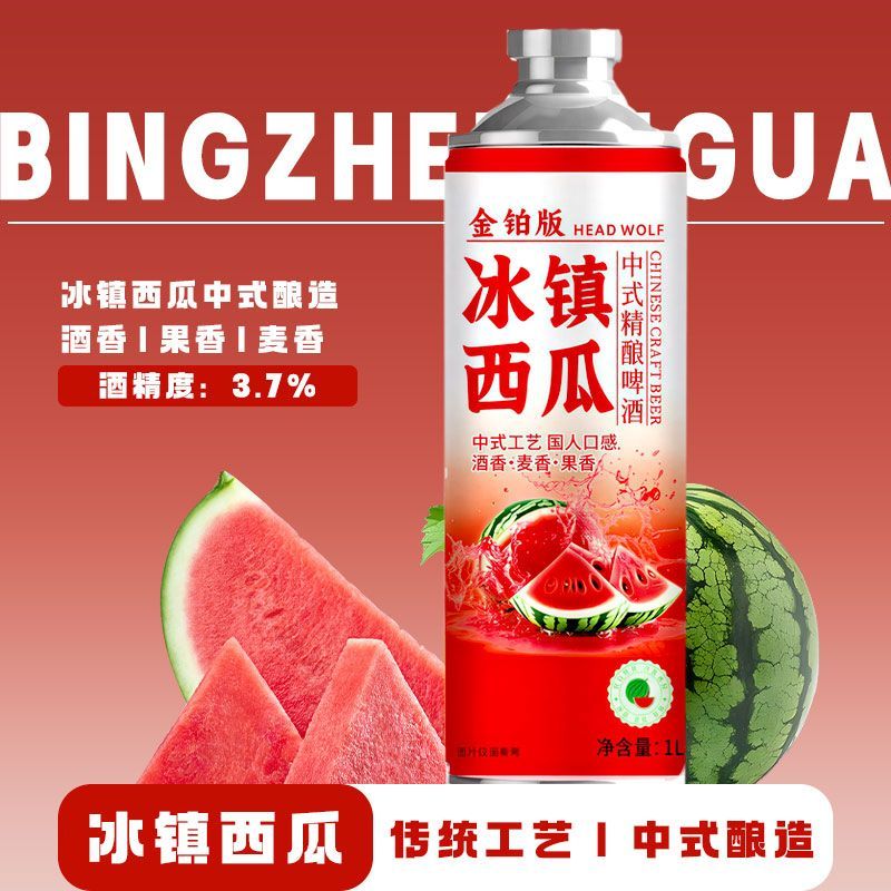 果味精酿啤酒中式原浆果啤10度1L*6瓶装原浆果啤荔枝西瓜冰糖葫芦 图片 9