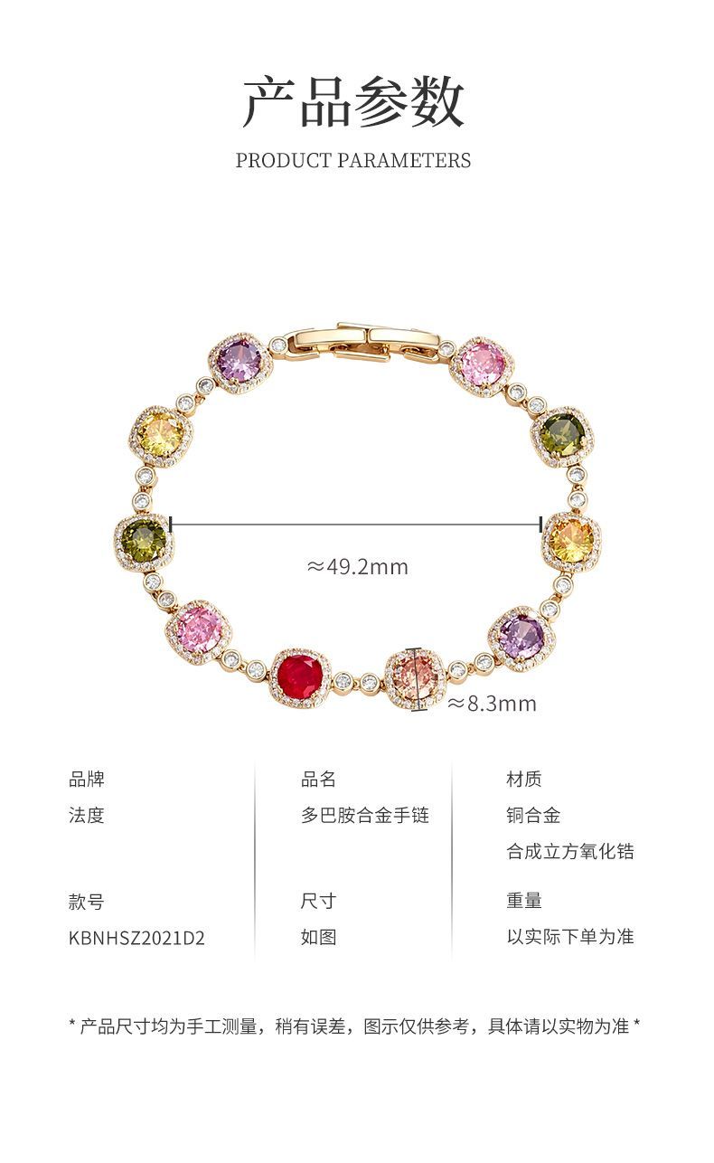 FADU Dopamine Candy Bracelet detail image 3