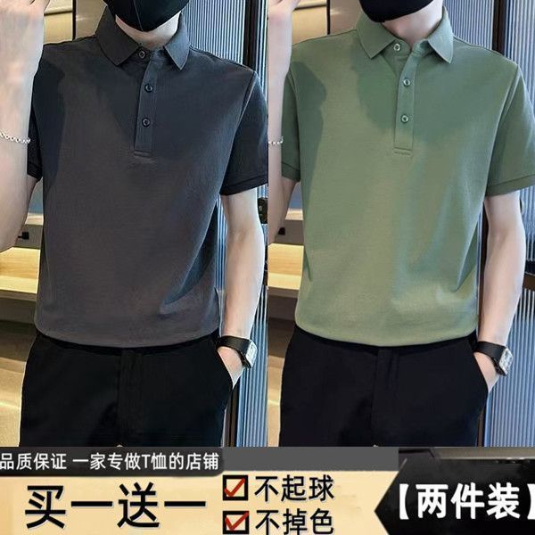 八八上升韩版潮流翻领短袖polo衫男夏季t恤修身休闲体恤上衣男装