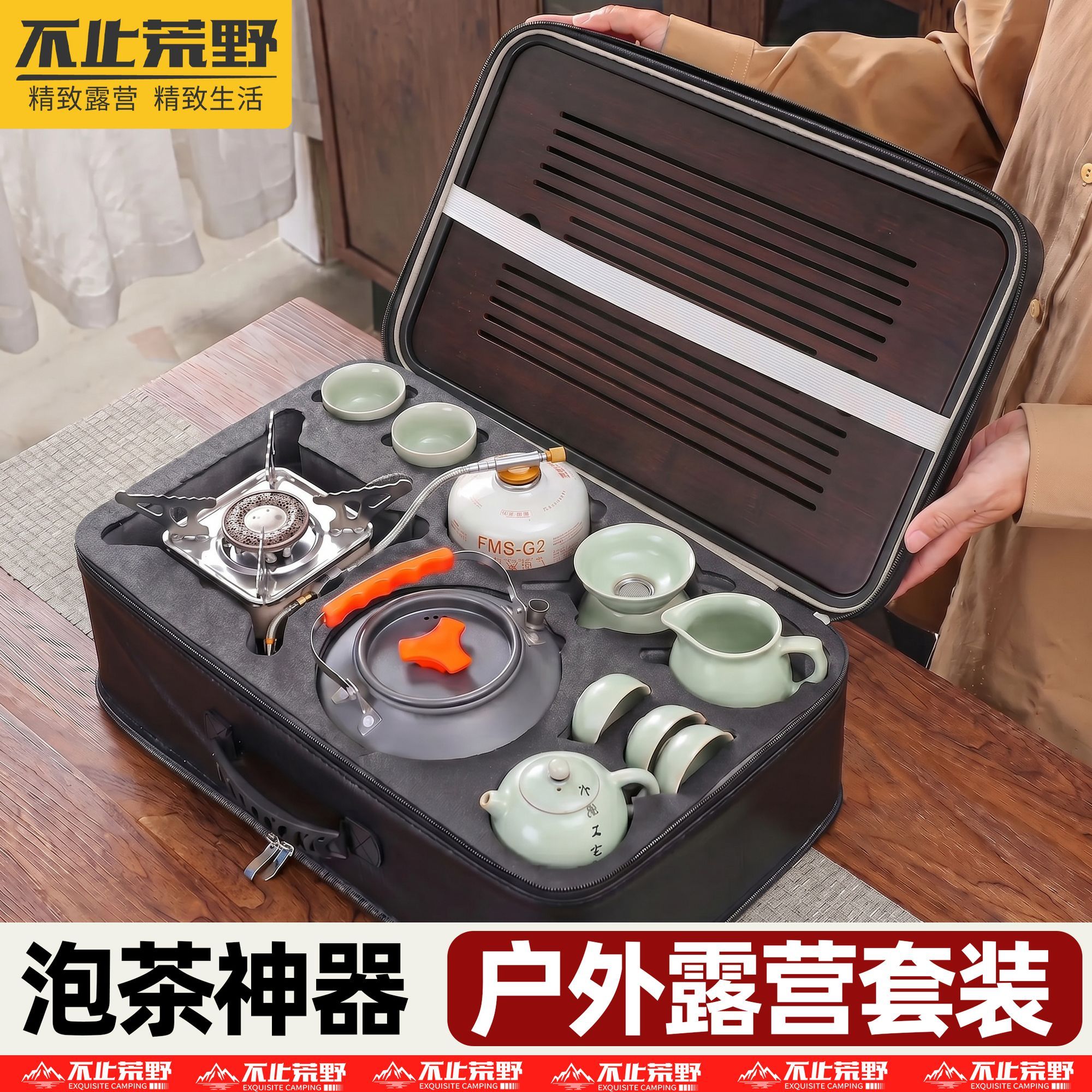 户外露营围炉煮茶便携式旅行茶具套装多功能烧烤炉烧水壶整套