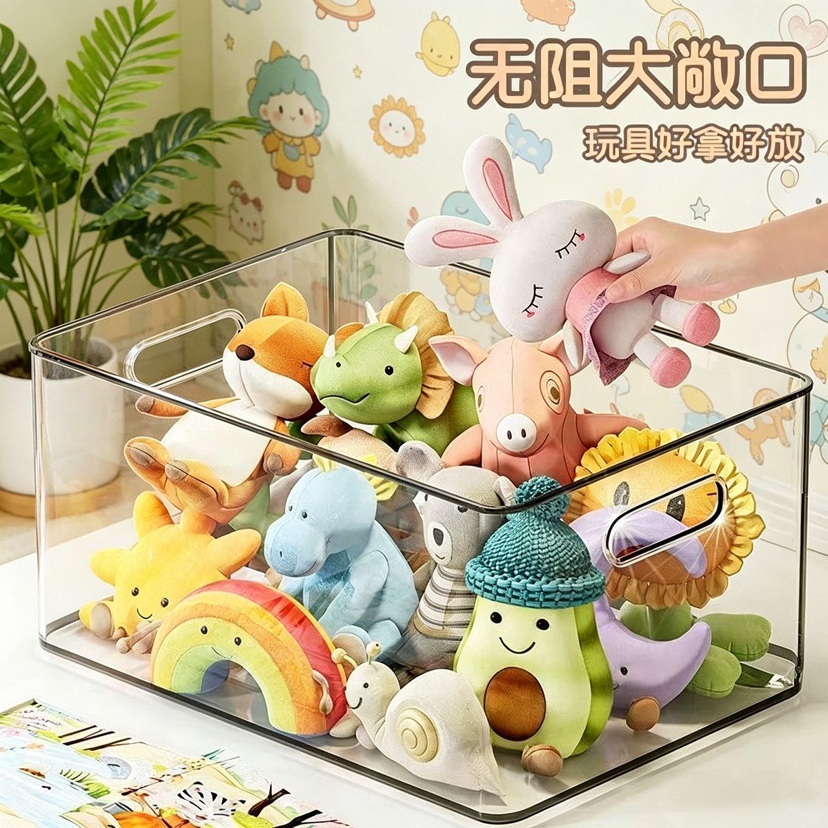 拼装玩具收纳盒透明拼图亚克力幼儿园小颗粒