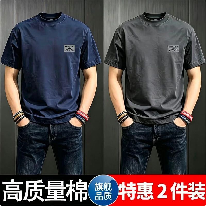 100%纯棉短袖t恤男夏季新款美式ins潮流宽松百搭半袖男装上衣体恤