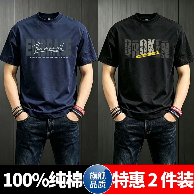 100%纯棉短袖恤男夏季新款美式ins潮牌圆领宽松百搭潮流帅气上衣