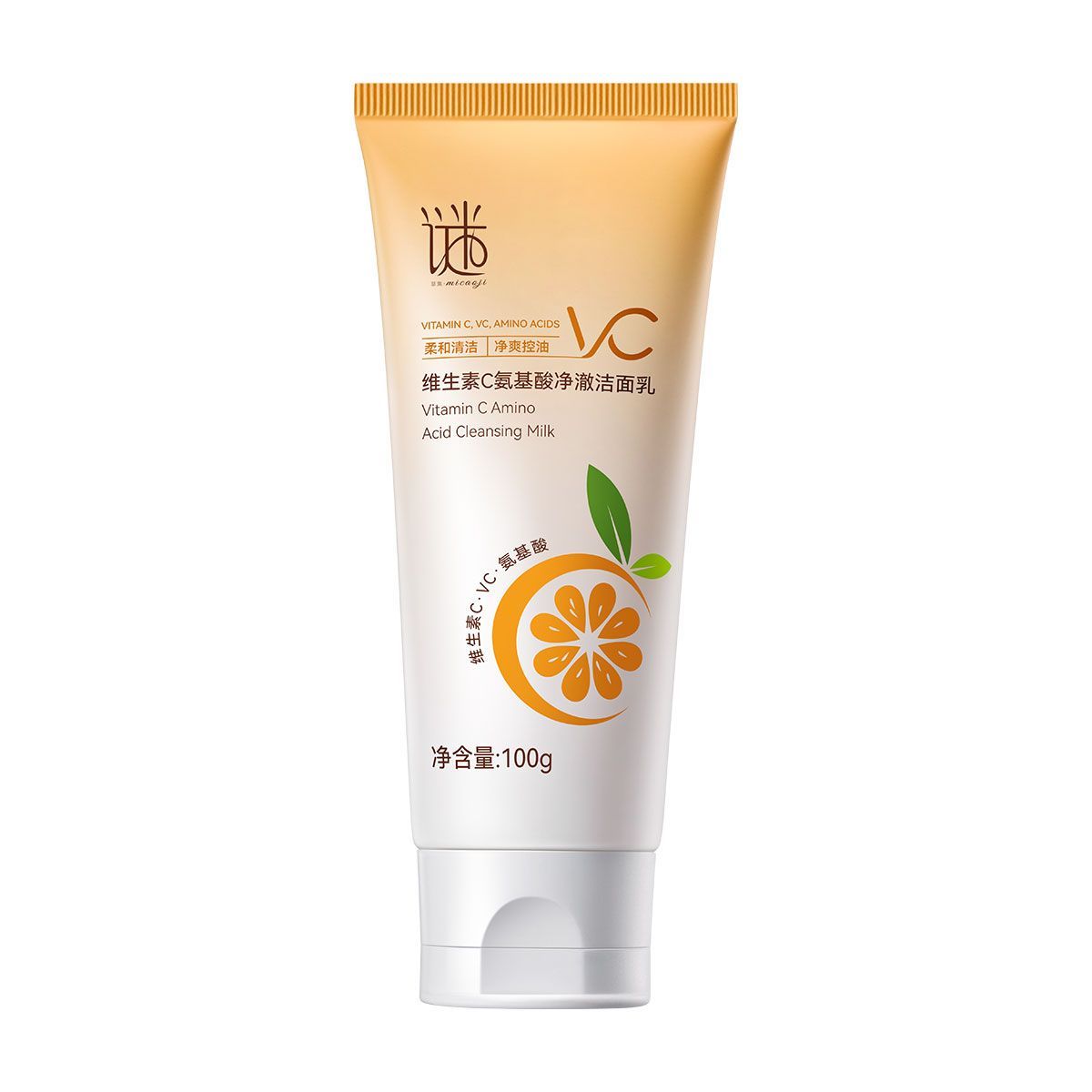 谜草集VC洁面乳保湿控油洗面奶维生素去黄提亮清洁收缩毛孔青少年 图片 5
