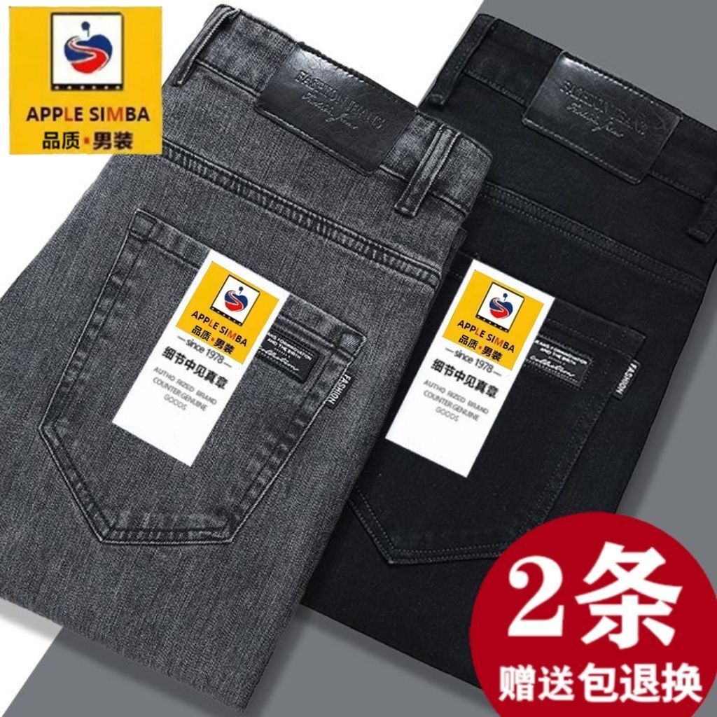 广州新塘夏季薄款高弹力男士牛仔裤高腰直筒潮流修身休闲百搭裤子