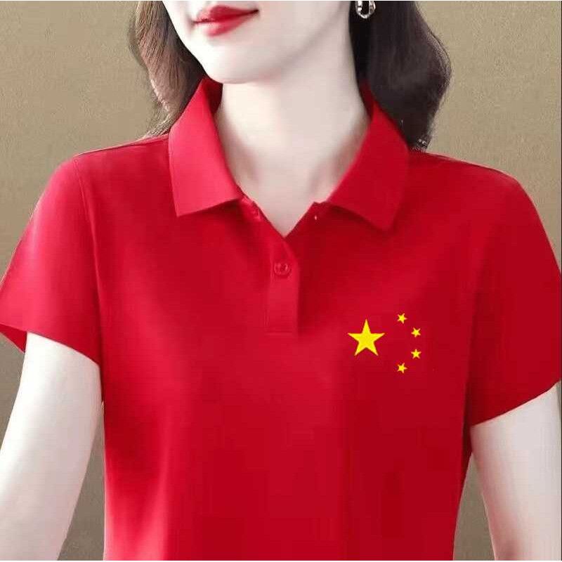 爱国t恤定制爱中国红色我演出合唱文化衫七一活动男女短袖印logo