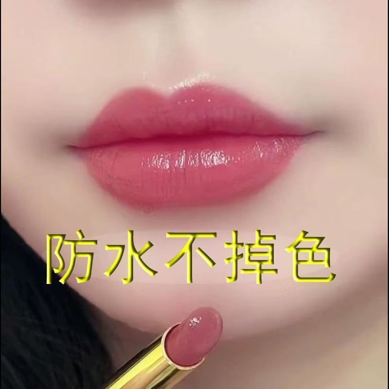 正品口红不掉色不沾杯自然显白淡妆持久防水不脱色平价百搭女专用