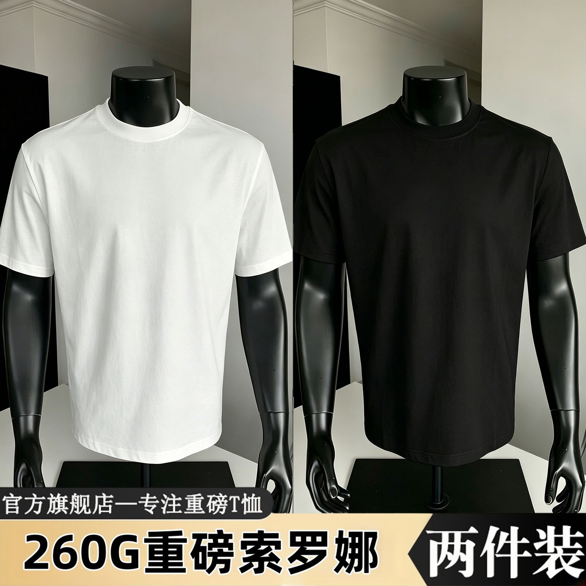 【FOMK】260G棉涤夏季爆款男士短袖圆领t恤宽松百搭时尚正肩纯色上衣