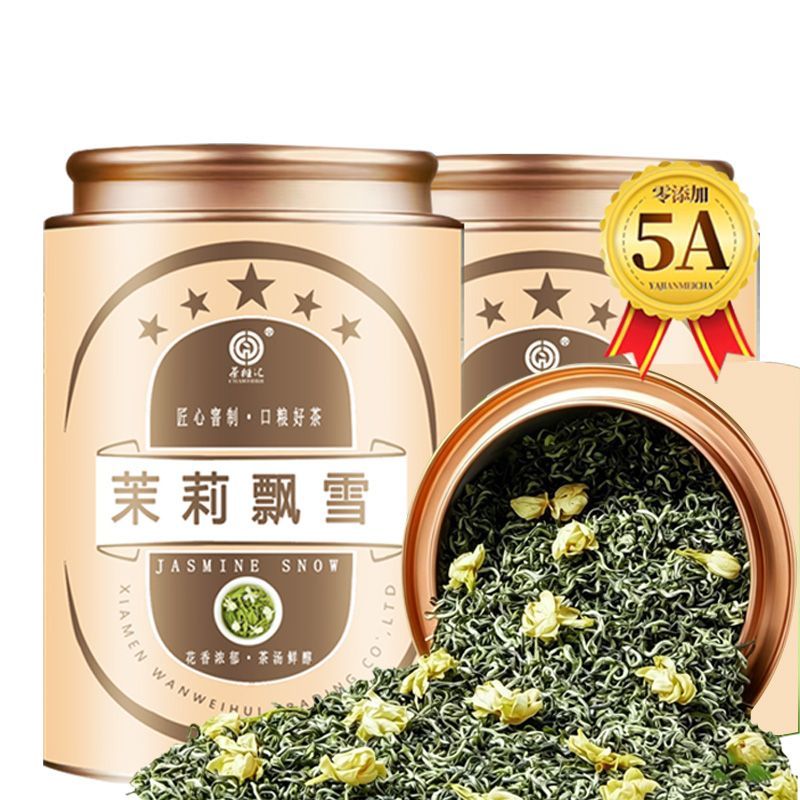 特级浓香型茉莉花茶飘雪2026新茶嫩芽广西横县川派高山口粮茶养生