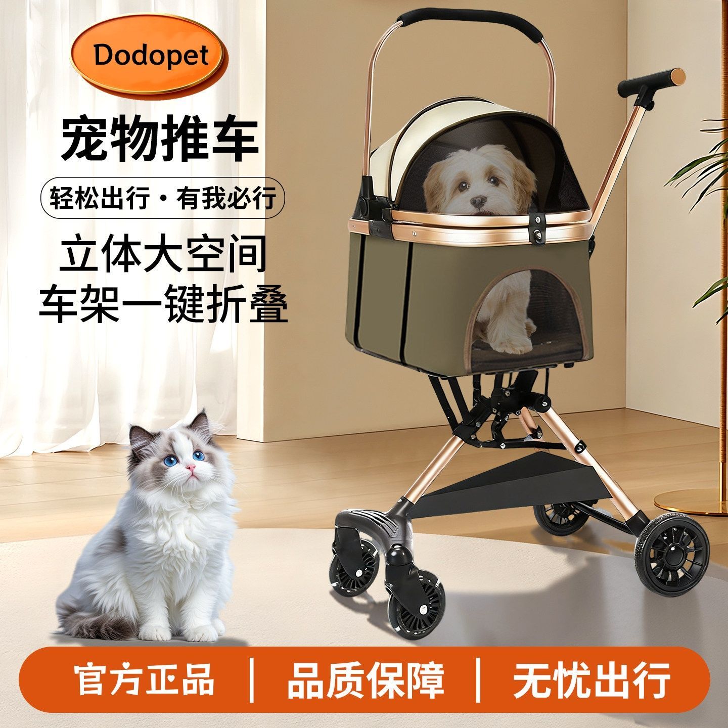宠物推车单层可分离轻便可折叠户外小型犬宠物猫咪狗狗外出手推车