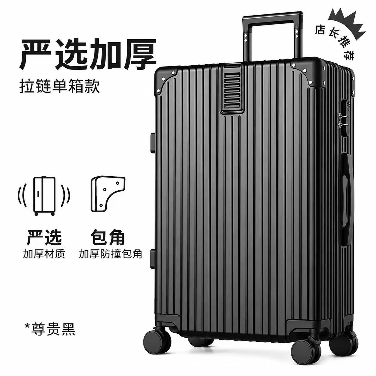 行李箱32寸大容量开学拉杆箱学生毕业旅行箱万向轮密码箱结实耐用