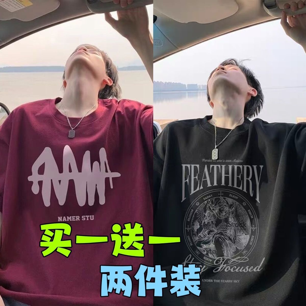 2026新款美式潮流五分袖男夏季宽松百搭短袖T恤学生痞帅百搭上衣