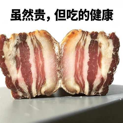 精品腊肉香浓醇厚腌制五花商用
