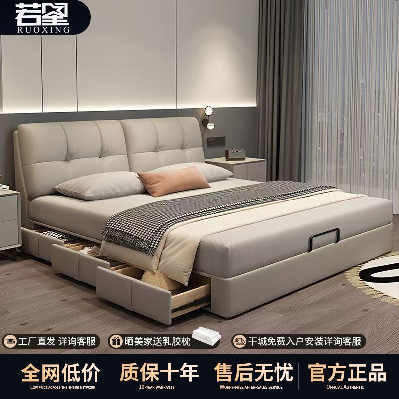 现代简约主卧室软包皮艺床高端大气轻奢双人床小户型储物家用婚床