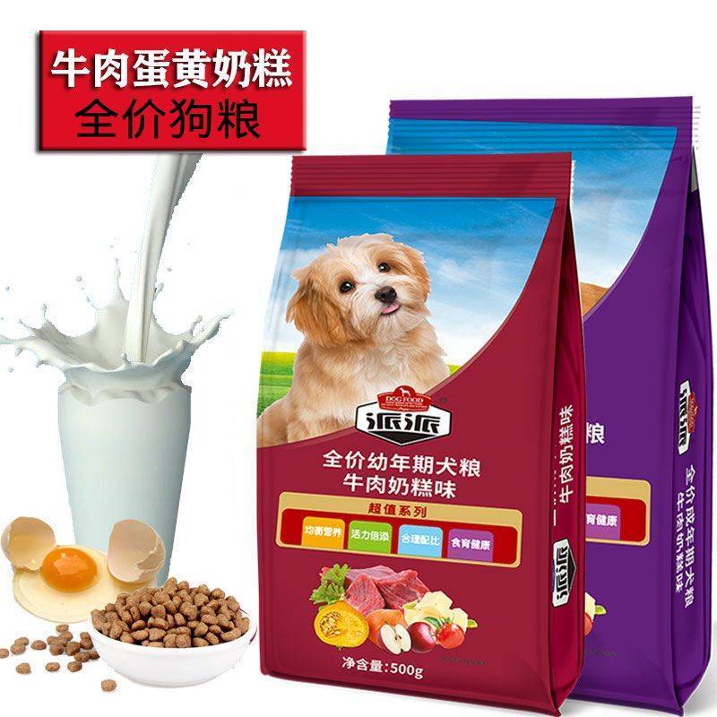 商品缩略图 6