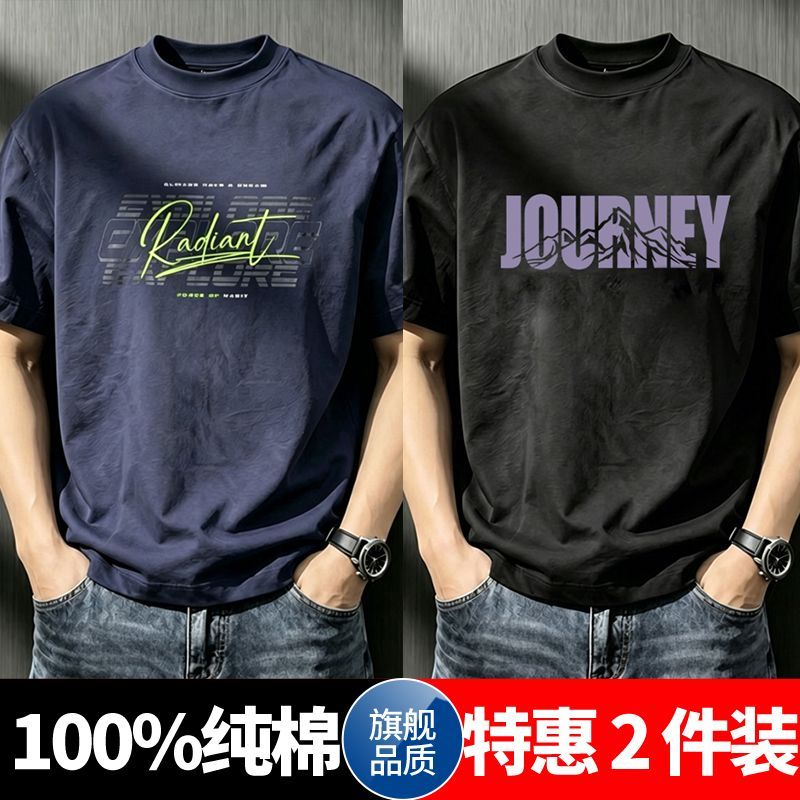 100%纯棉短袖t恤男夏季美式新款ins潮牌宽松休闲圆领五分袖上衣