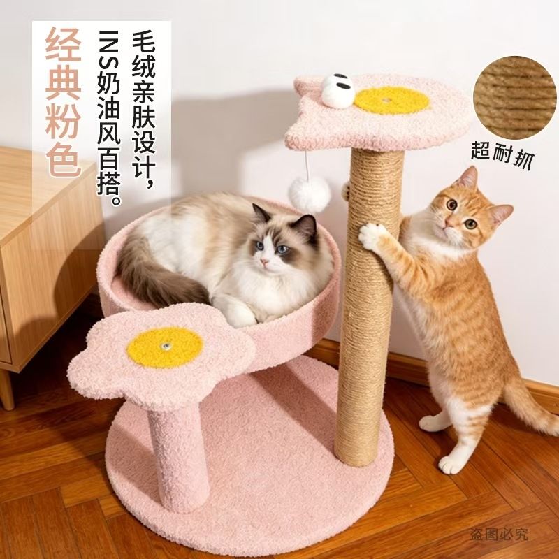 厂家抓板一体磨爪剑麻猫爬架耐磨麻绳抓柱逗猫咪用品猫窝四季通用