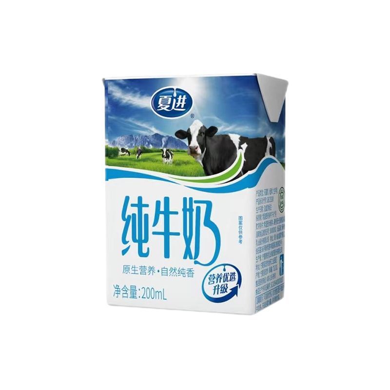 【官方正品】夏进纯牛奶200ml*24/整箱 源自宁夏奶源放心喝 4月产 图片 4