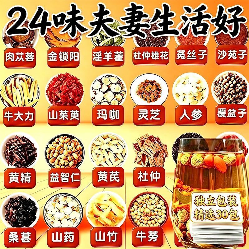 🏨 酒店客房专用 组合茶包 绿茶+茉莉+红茶 60包
