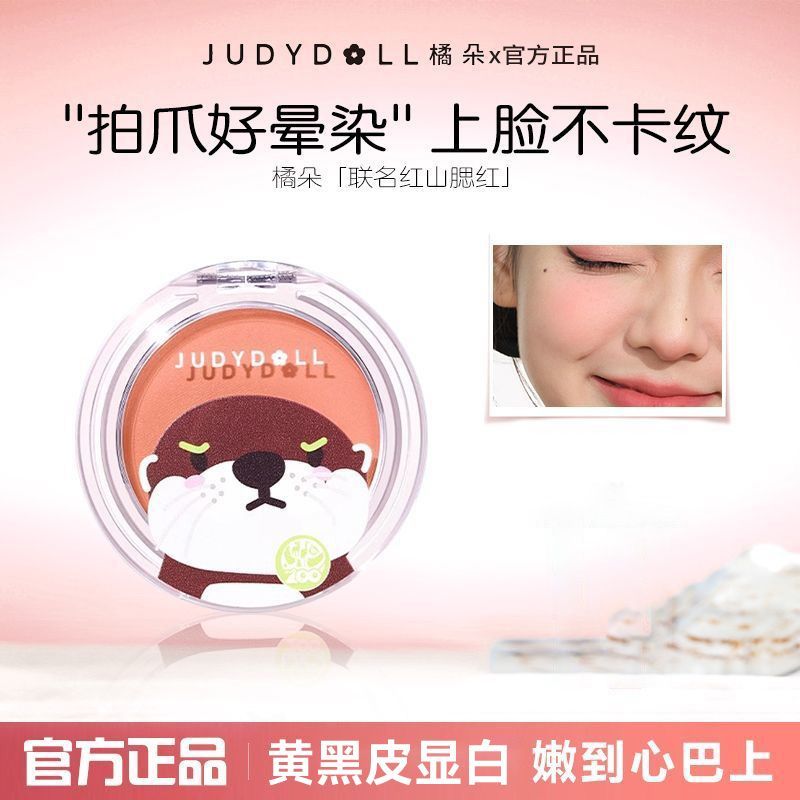 橘朵红山联名腮红 26.9元,洽洽坚果礼盒 30元,伊利冰淇淋 49元,八喜冰淇淋组合 79.8元 - 美泡泡 橘朵红山联名腮红 26.9元,洽洽坚果礼盒 30元,伊利冰淇淋 49元,八喜冰淇淋组合 79.8元 - 美泡泡