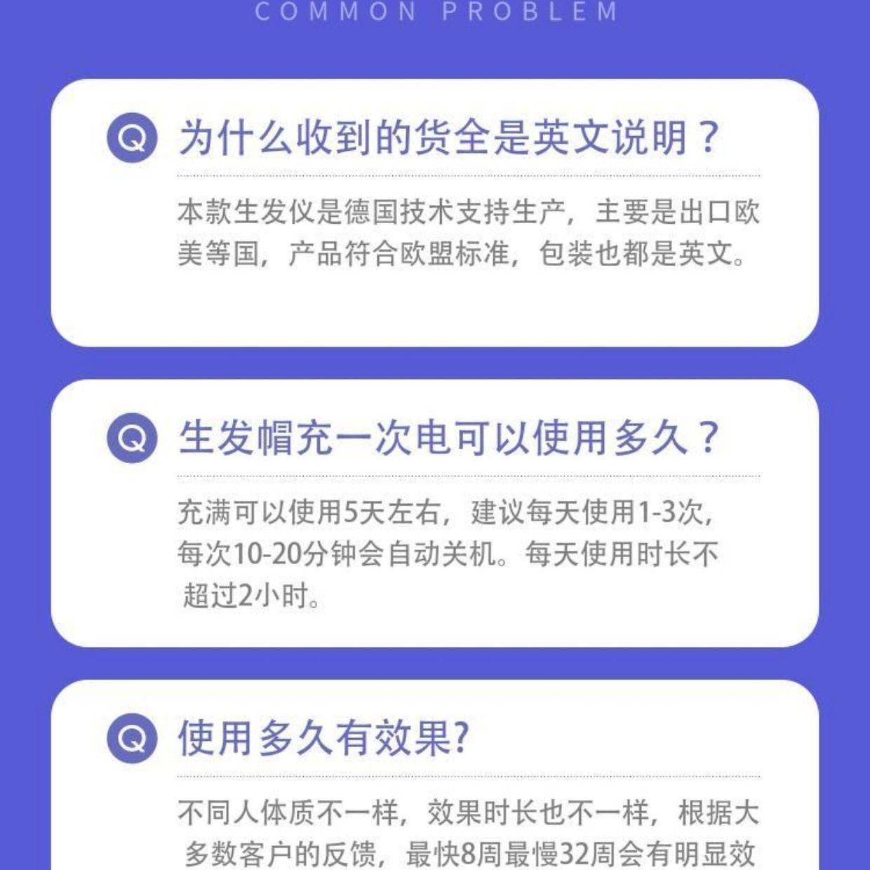LED48颗灯珠红蓝光护发仪红外线护发养发帽护发帽 图片 7