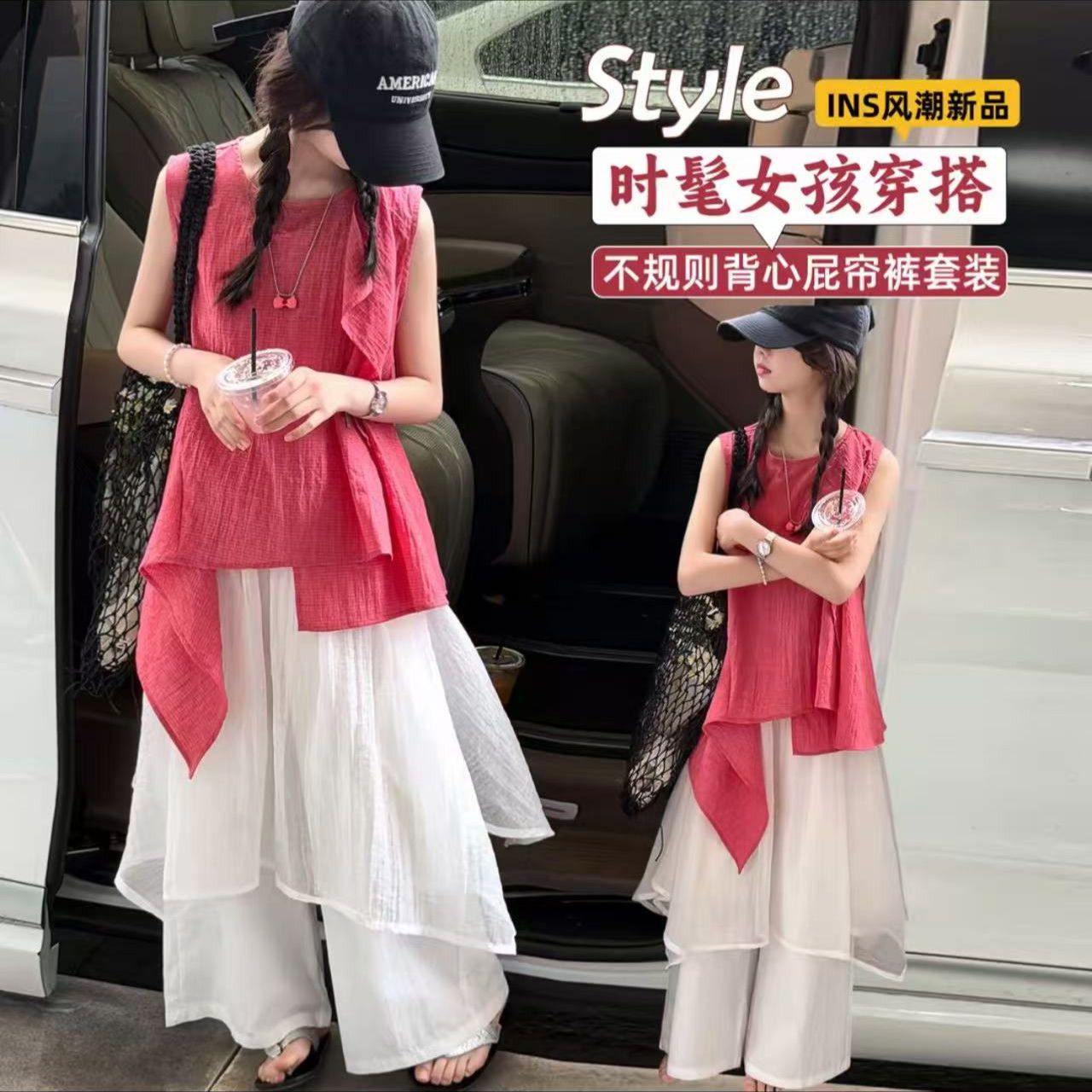 女童夏季套装无袖不规则森系2026上衣新款韩系儿童裙裤两件套