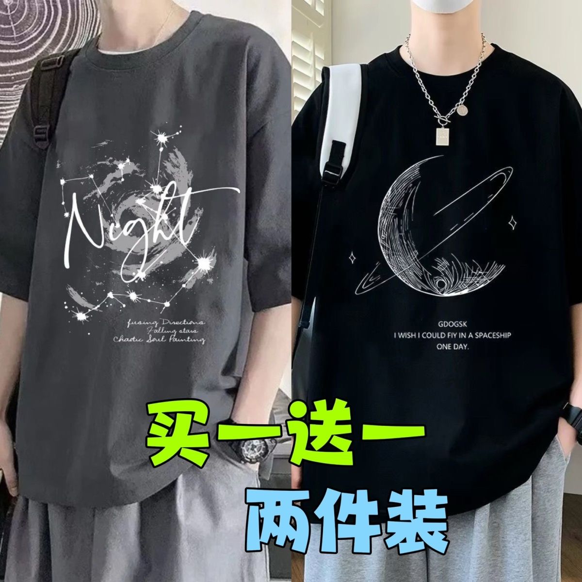 夏季美式潮牌五分袖男圆领宽松百搭学生短袖T恤青少年休闲半袖潮