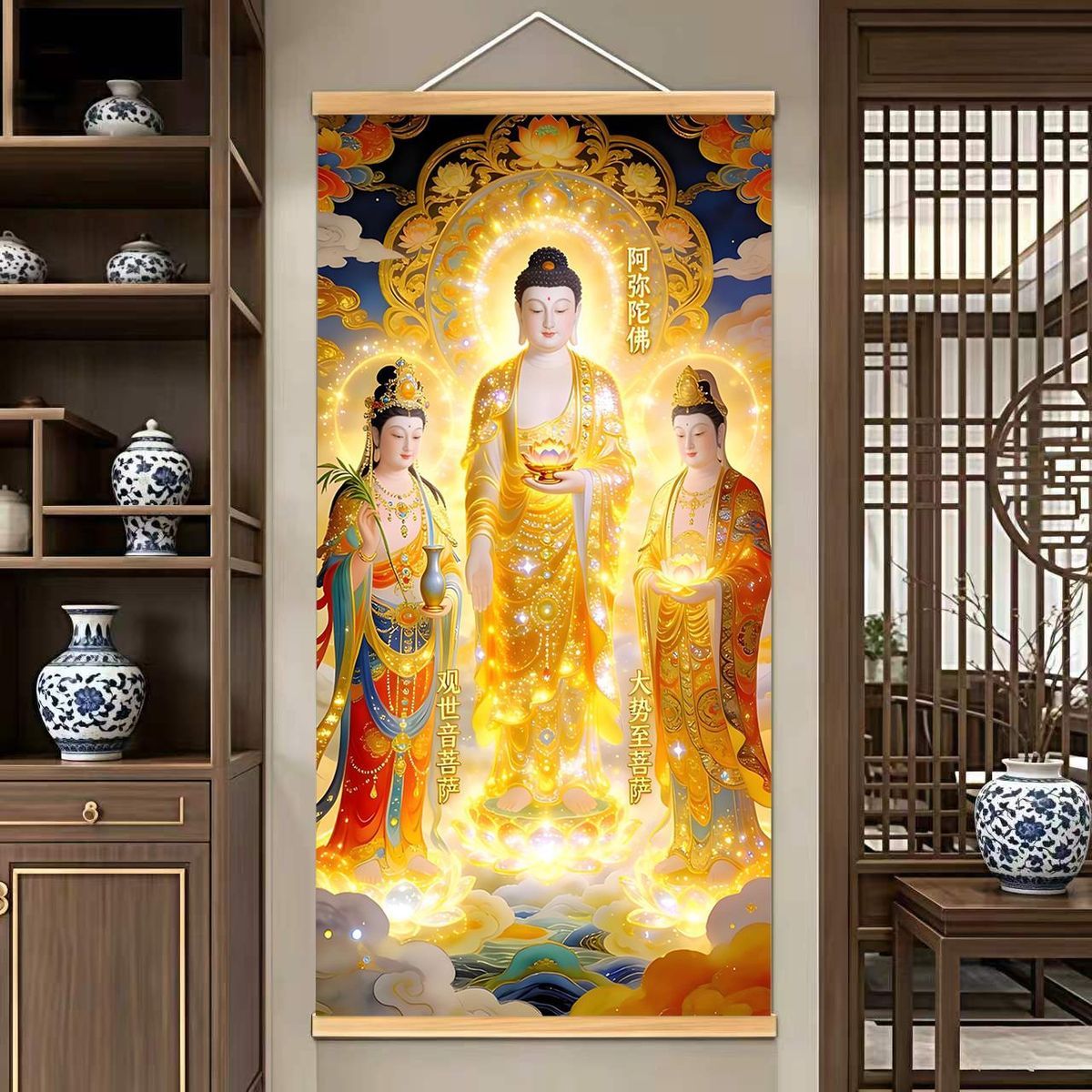 西方三圣佛像实木卷轴挂画新中式客厅玄关书房茶室禅意国风装饰画 4