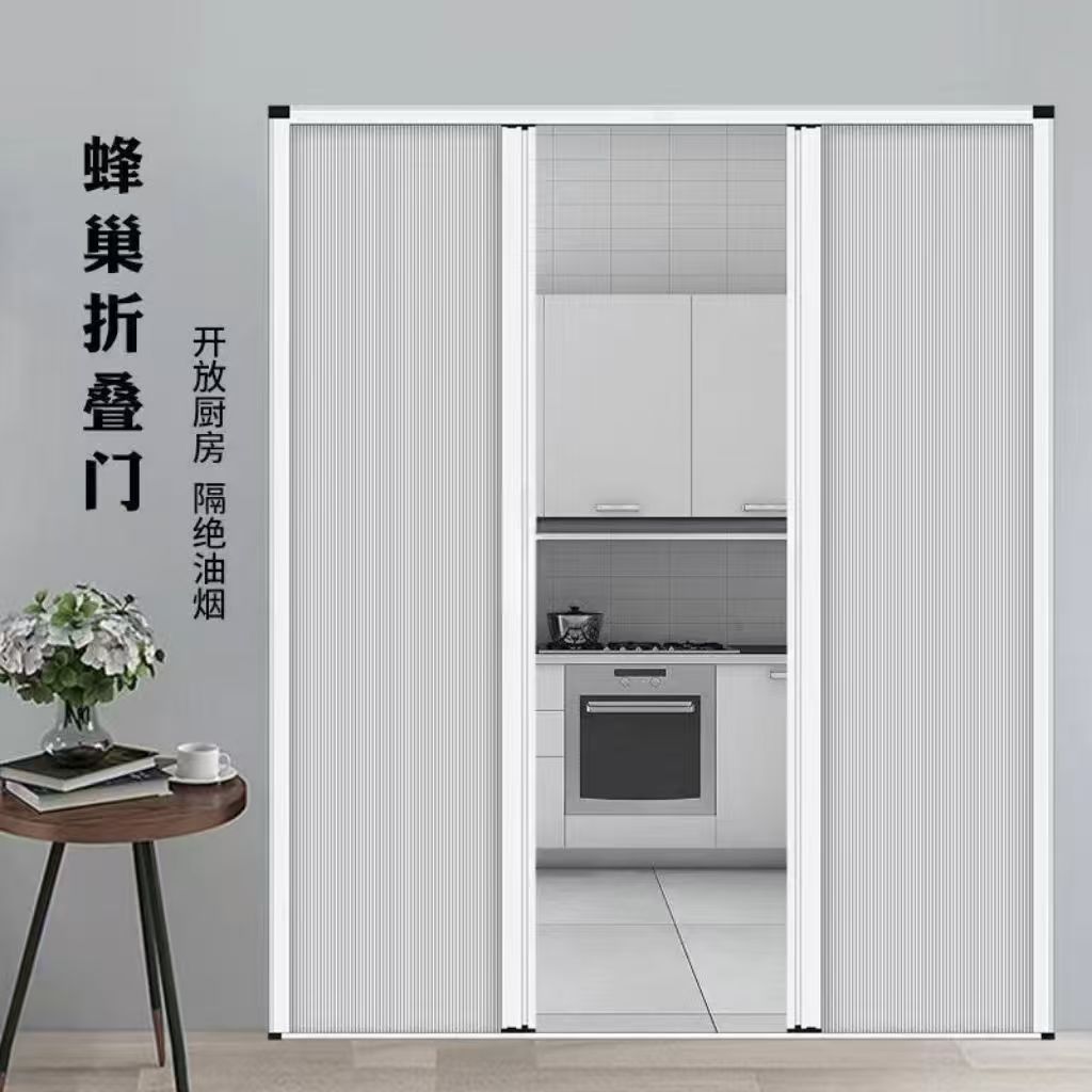 铝合金蜂巢隐形推拉折叠门帘免打孔厨房卧室卫生间阳台自装隔断门 图片 9