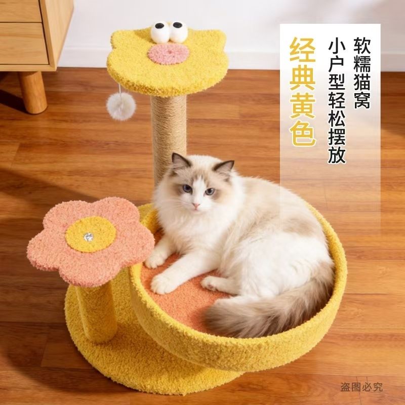 商品缩略图 2