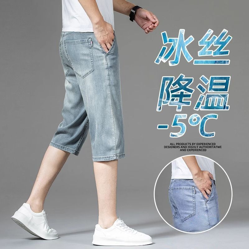啄木鸟夏季薄款七分裤牛仔裤牛仔短裤男弹力宽松直筒冰丝休闲中裤