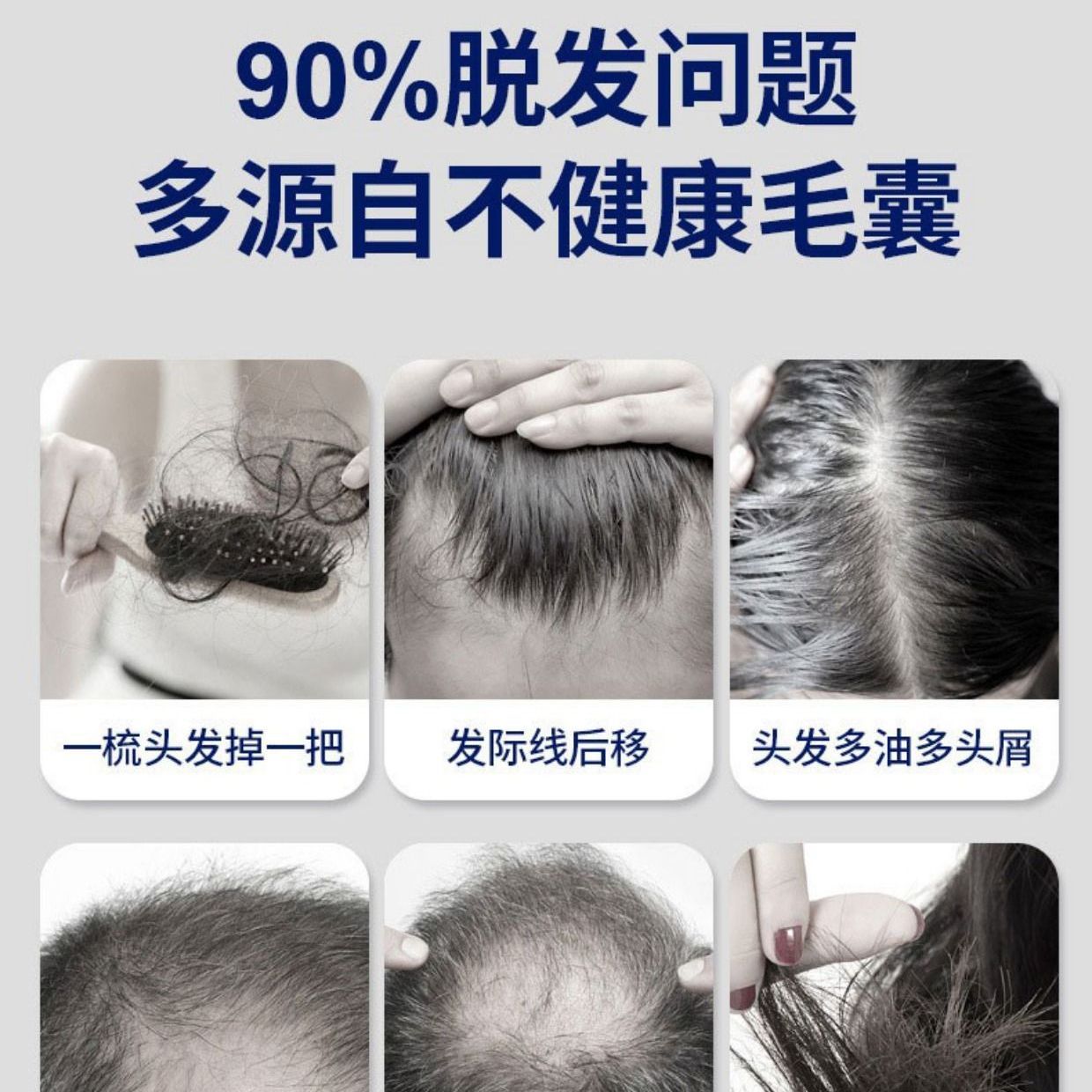 LED48颗灯珠红蓝光护发仪红外线护发养发帽护发帽 图片 5