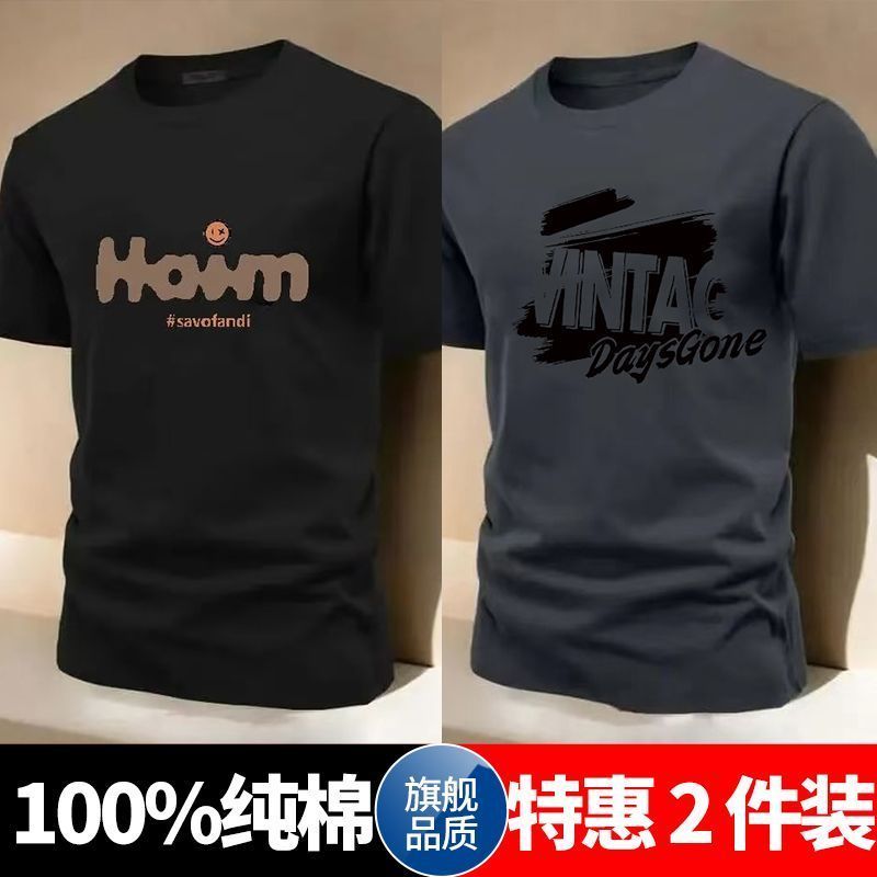 100%纯棉半袖男夏季新款宽松百搭美式字母印花半袖男帅气上衣T