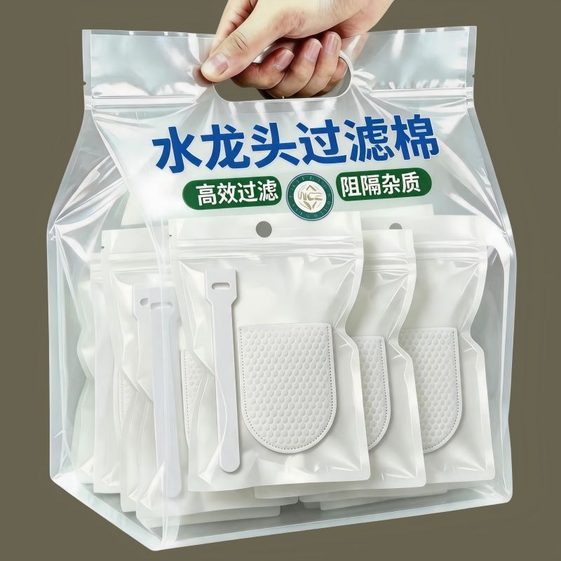 水龙头过滤棉过滤自来水井水山泉水泥沙铁锈水垢杂质加厚通用型