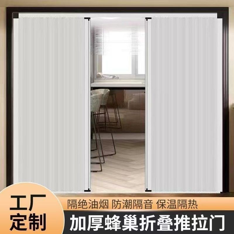 铝合金蜂巢隐形推拉折叠门帘免打孔厨房卧室卫生间阳台自装隔断门