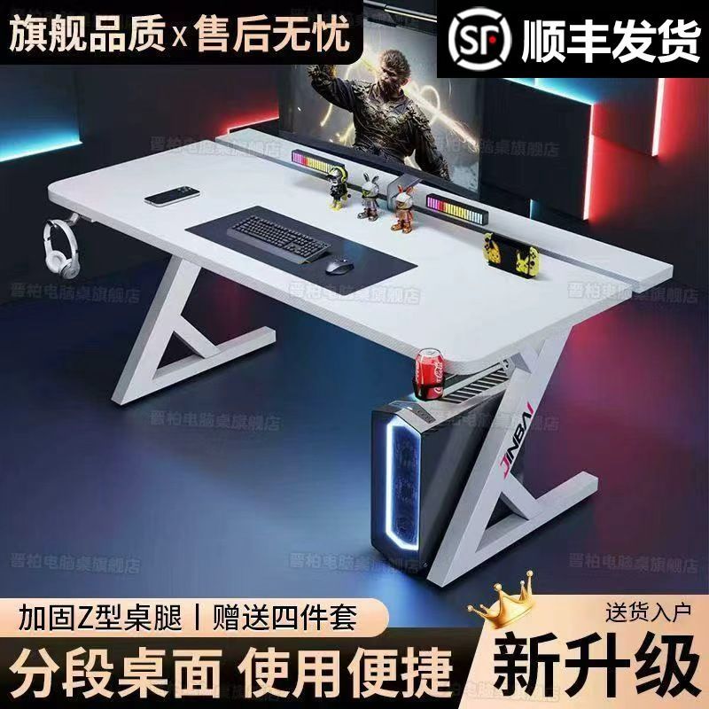 钛戟S3电竞桌台式电脑桌家用书桌二段分板桌可装机械臂碳纤维桌子
