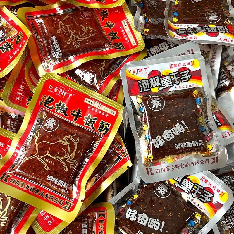 正宗泡椒臭干子牛板筋辣条儿时怀旧休闲解馋小零食独立小包装批发