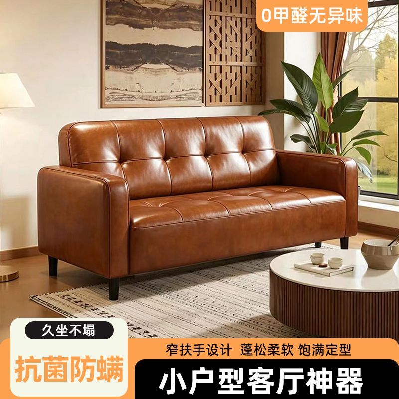 复古油蜡头层牛皮沙发小户型真皮沙发办公书房客厅新款皮沙发双人